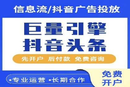 百度竞价推广代运营如何助力某体育用品品牌扩大市场