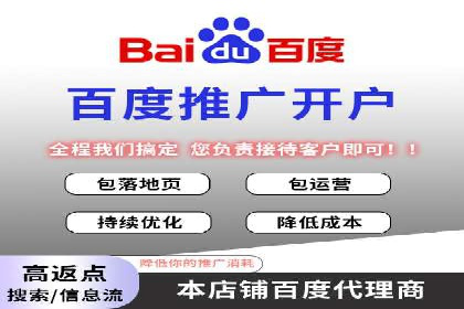 实战解析：百度竞价代运营公司如何实现广告投放效果最大化