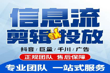 信息流广告代理案例策略优化